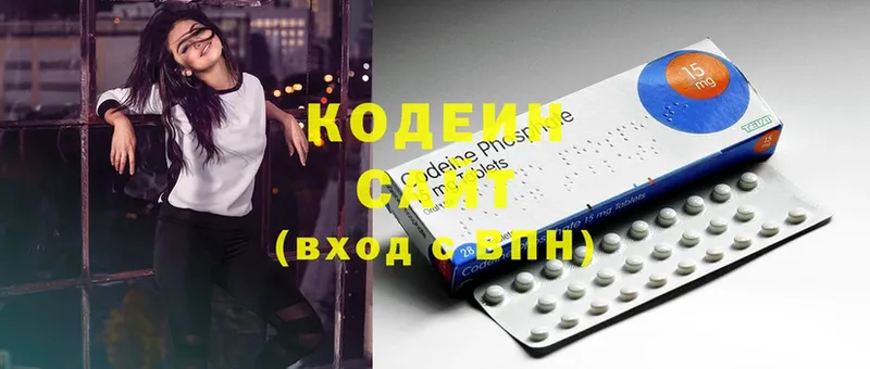 Кодеин напиток Lean (лин)  где можно купить наркотик  Искитим 